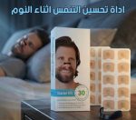 ⁦موسع الأنف المغناطيسي⁩ - الصورة ⁦3⁩