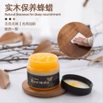 WAX ملع الاثاث